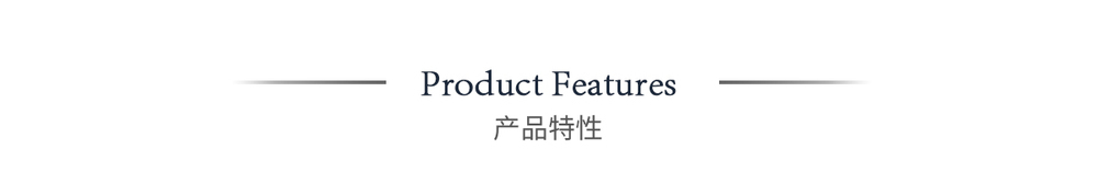 產(chǎn)品特性